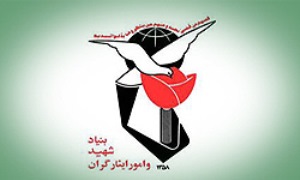 هم اندیشی معاونان فرهنگی بنیاد شهید منطقه سه کشور در گلستان