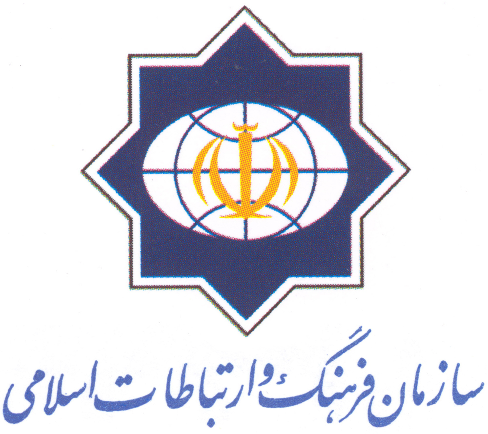 بیانیه سازمان فرهنگ و ارتباطات اسلامی به&zwnj;مناسبت سالگرد ارتحال امام(ره)