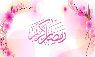 صلوات مخصوص ماه رمضان + صوت