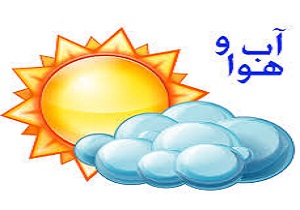 آب و هوای استان قم 95/3/13