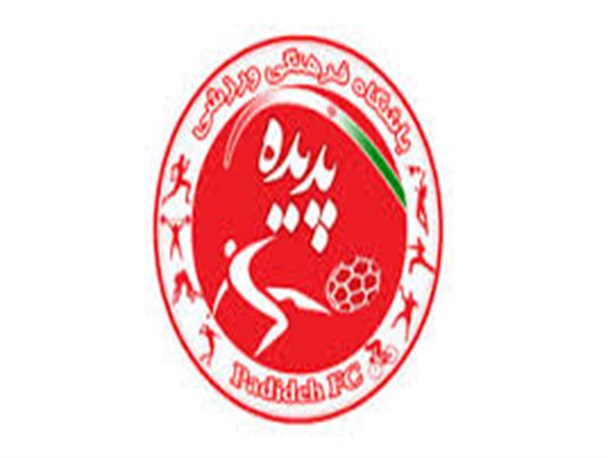 حسینی به پدیده پیوست