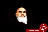 وجه عرفانی ورزش از نظر امام خمینی (ره)