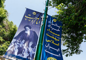 نقش آرمان‌های «امام امت» بر پرچم‌های برافراشته اصفهان