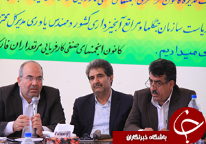 تمام مراتع کشور باید کد ملی دریافت کنند