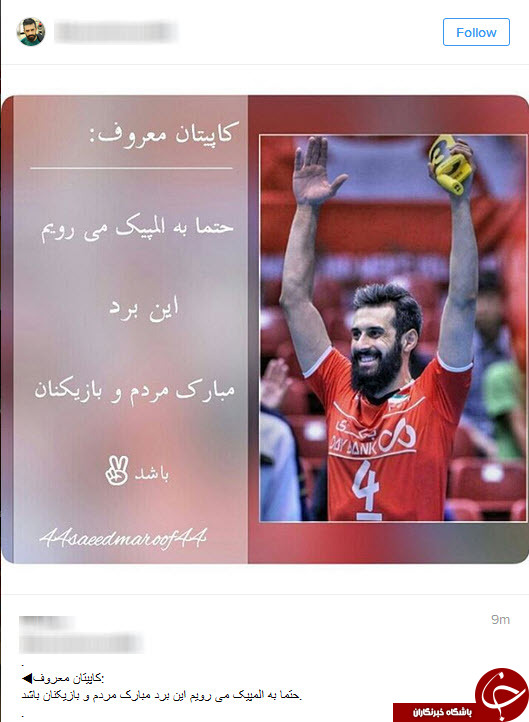 کاربران برد شیرین تیم ملی والیبال را جهانی کردند +تصاویر