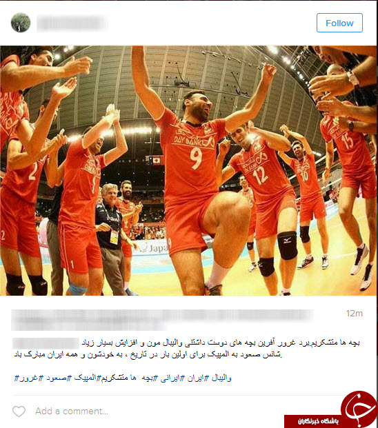 کاربران برد شیرین تیم ملی والیبال را جهانی کردند +تصاویر