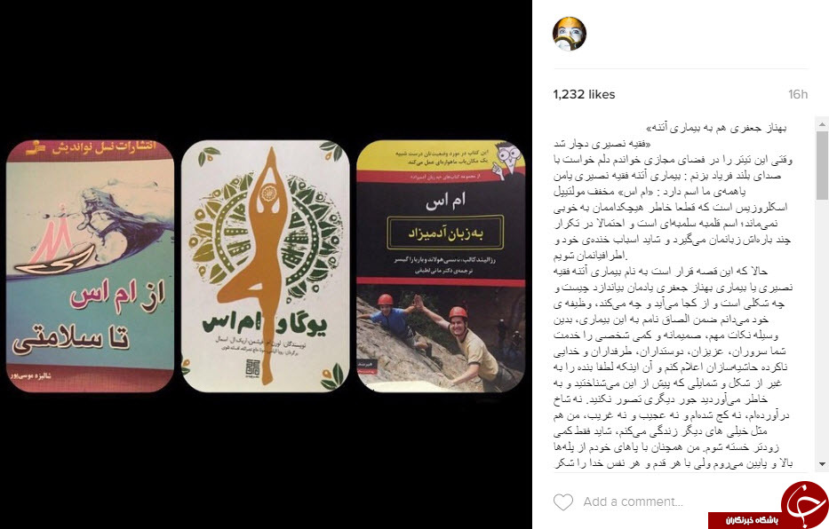 بازیگر دیگری به 