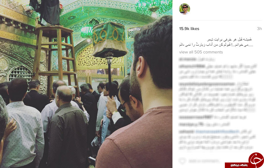 اینستاگردی