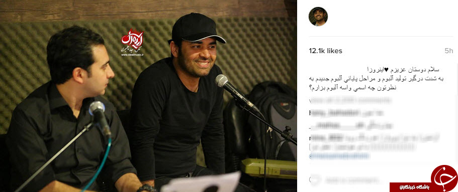 اینستاگردی