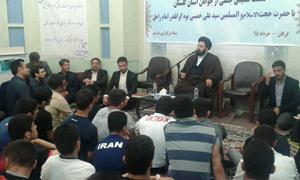 دیدار یادگار امام خمینی (ره) با جوانان و ورزشکاران گلستانی