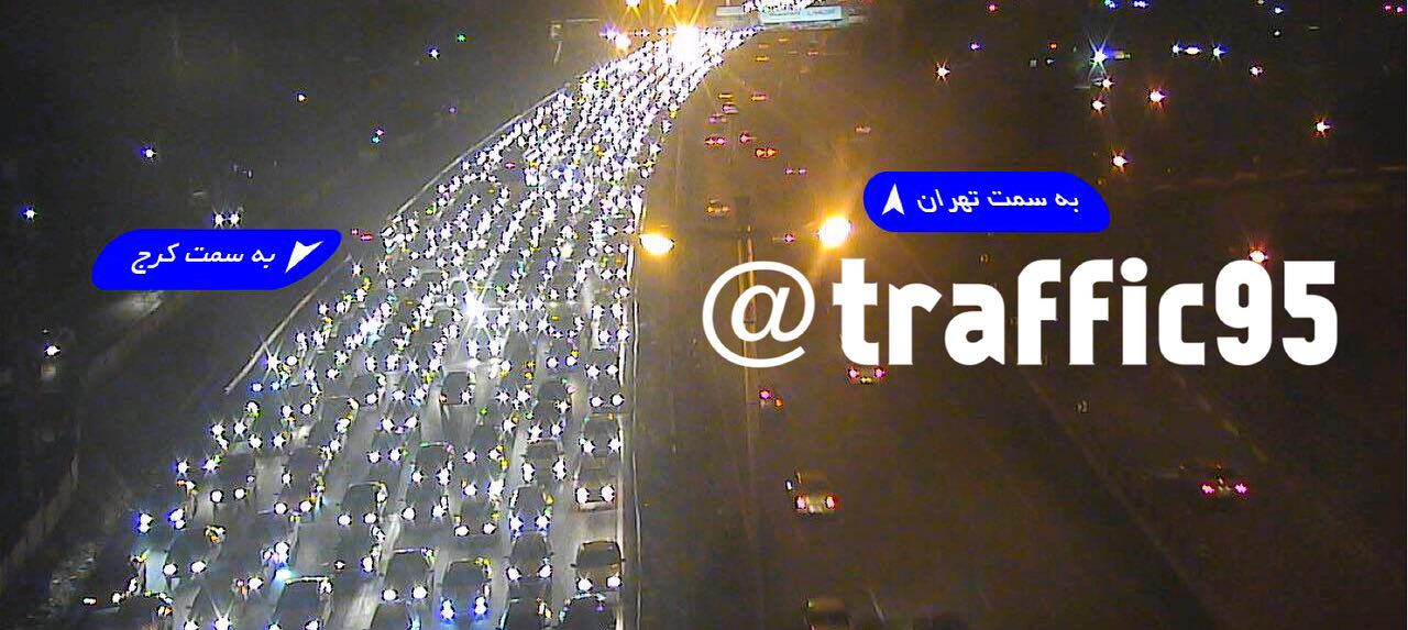 ترافيك در محورهای چالوس، هراز و فیروزکوه/ بارش پراکنده باران در جاده&zwnj;های اردبیل