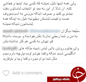 نقیسه روشن