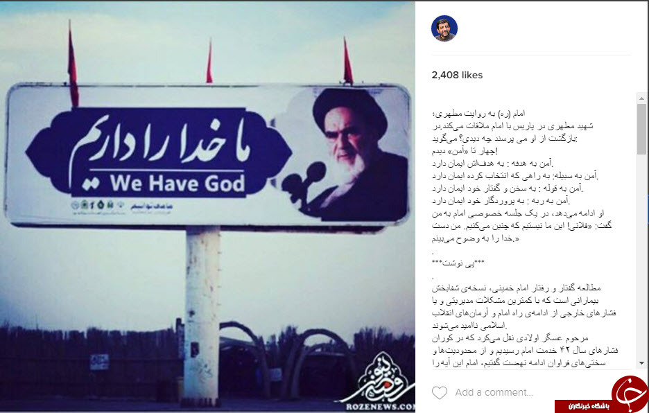 اینستاگردی
