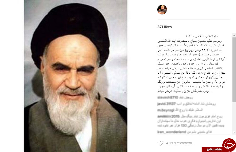 اینستاگردی