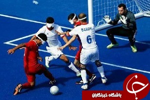 تیم ملی فوتبال نابینایان مغلوب تیم برزیل شد