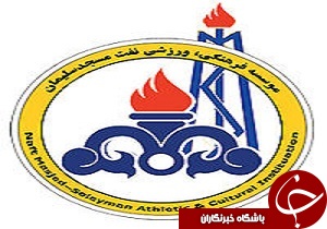 بررسی عملکرد تیم مسجد سلیمان