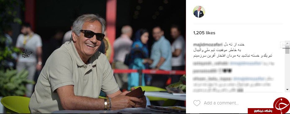 اینستاگردی
