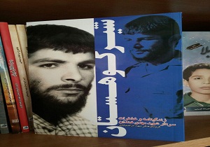 امام خمینی (ره) به جای کدام پاسدار نگهبانی دادند؟