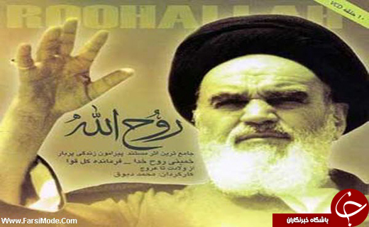 سهم سینما و تلویزیون در تصویرسازی هنری معمار کبیر انقلاب