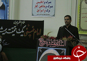 اسلامیت و جمهوریت دو رکن انقلابی امام راحل بود