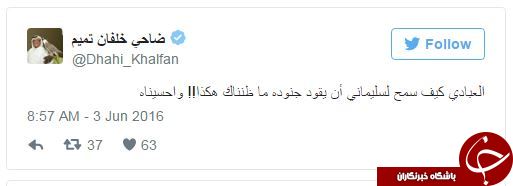 تاریخ عراق ننگی را که قاسم سلیمانی به بار آورد ثبت می کند/سلیمانی خاک عراق را لگد کوب کرد!/ایرانیها خارج از تشیع علوی