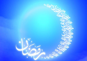 بیش از 150 گروه در سراسر کشور رویت هلال ماه رمضان را رصد می‌کنند