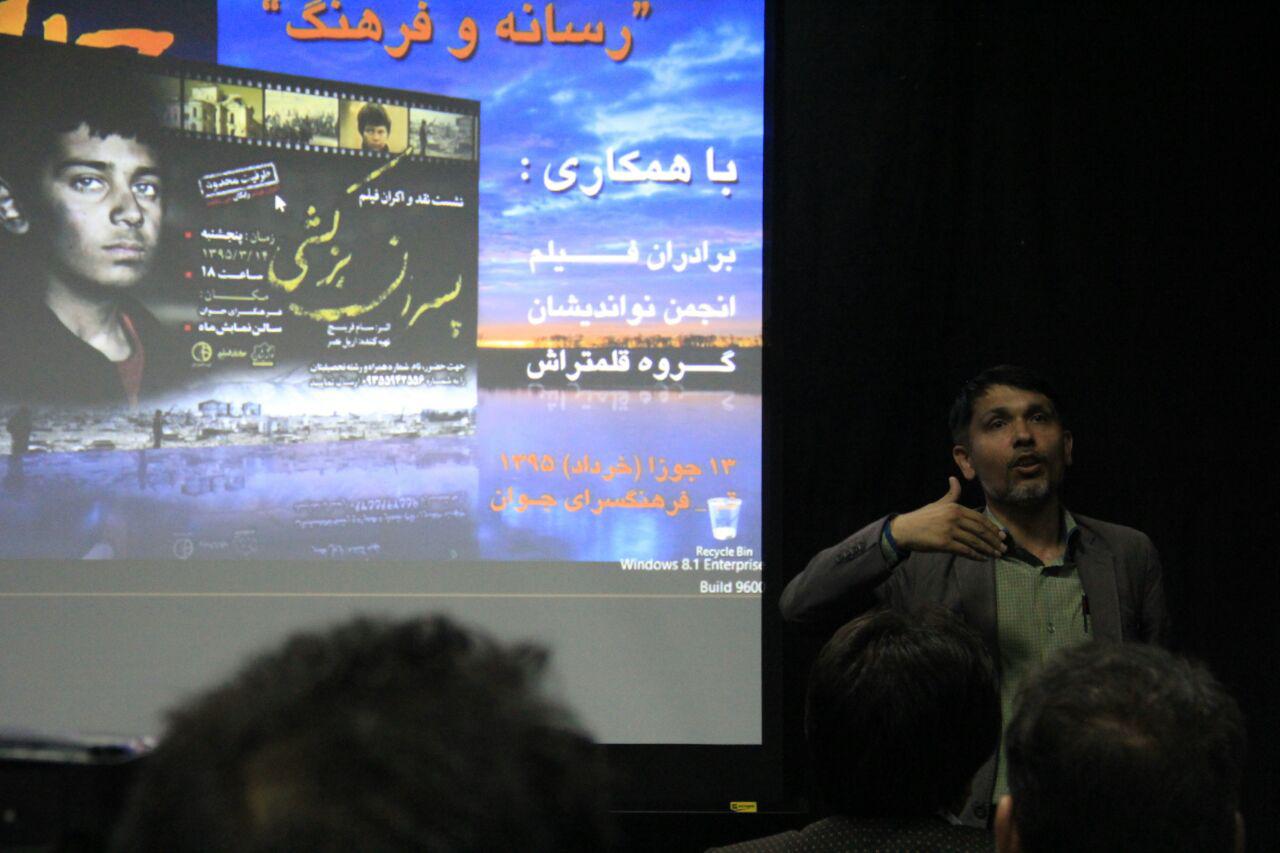دومین نشست نقد فیلم مهاجرین افغانستانی با اکران 