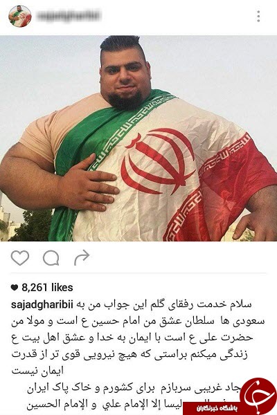 دیدار اندیشه فولادوند از اسدالله یکتا /هدایت هاشمی به همراه خانواده/تولد حمید حامی/بختیار رحمانی به استقلال آمد