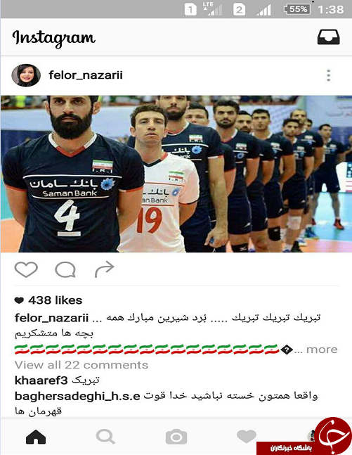 واکنش هنرمندان و بازیگران نسبت به راهیابی والیبال ایران به المپیک