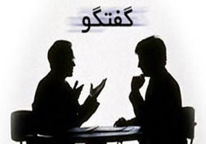 صحبت کردن هم سیاست می خواهد