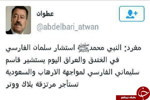 نویسنده معروف عرب؛ قاسم سلیمانی سلمان فارسی زمان پیامبر است