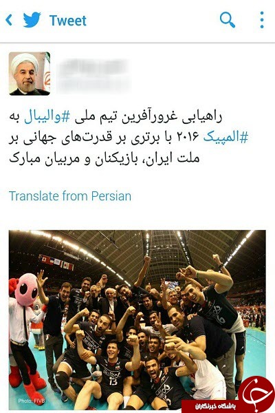 رییس جمهور به&zwnj; صعود والیبال به المپیک را تبریک گفت + عکس