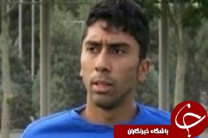 باقری استقلالی شد