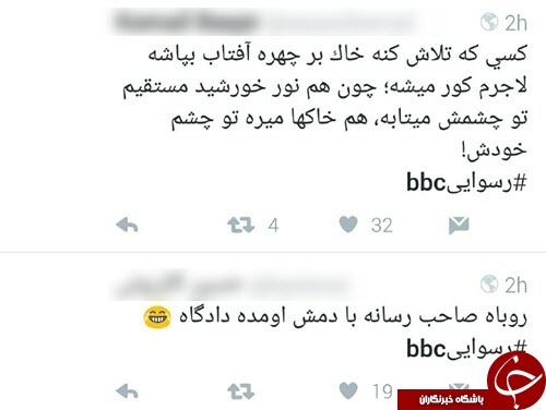 بی بی سی تیر به افتاب انداخت، خورشید خمینی درخشنده تر از همیشه +تصاویر رسواییBBC