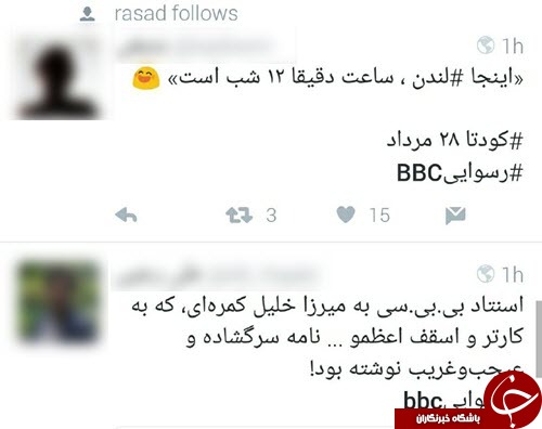 بی بی سی تیر به افتاب انداخت، خورشید خمینی درخشنده تر از همیشه +تصاویر رسواییBBC