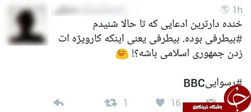 بی بی سی تیر به افتاب انداخت، خورشید خمینی درخشنده تر از همیشه +تصاویر رسواییBBC