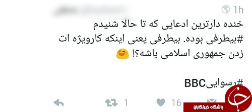 بی بی سی تیر به افتاب انداخت، خورشید خمینی درخشنده تر از همیشه +تصاویر رسواییBBC