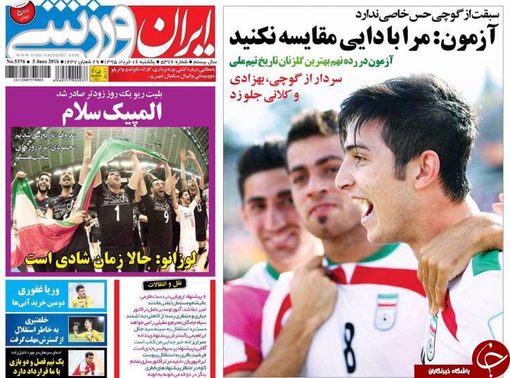 از  پایان حسرت 52 ساله صعود به المپیک تا پشت پرده پاک شدن عکس جنجالی از صفحه کاپیتان