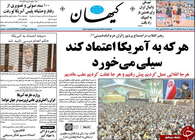 از پیامک تخریبی علیه 