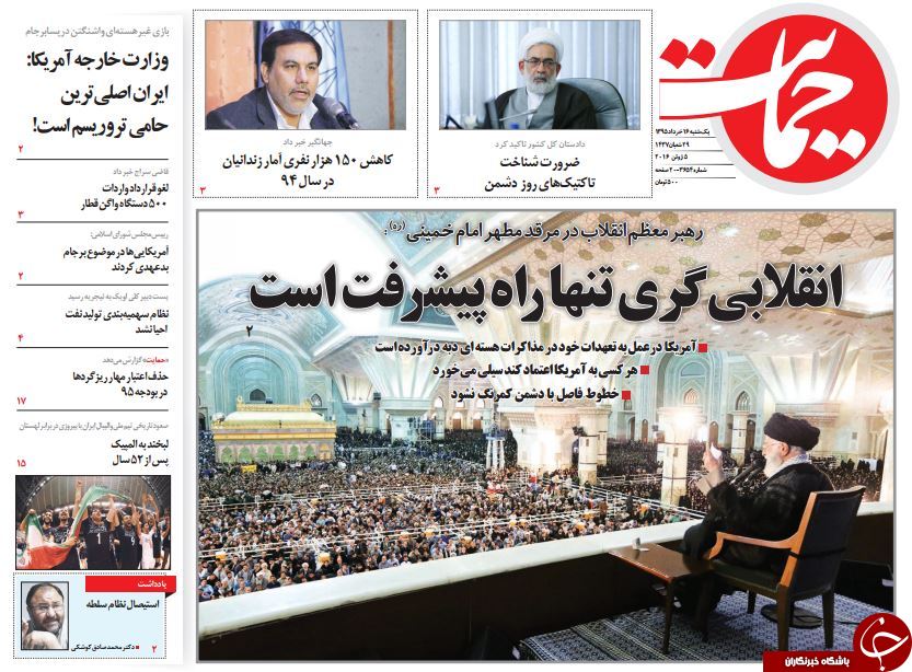 از پیامک تخریبی علیه 