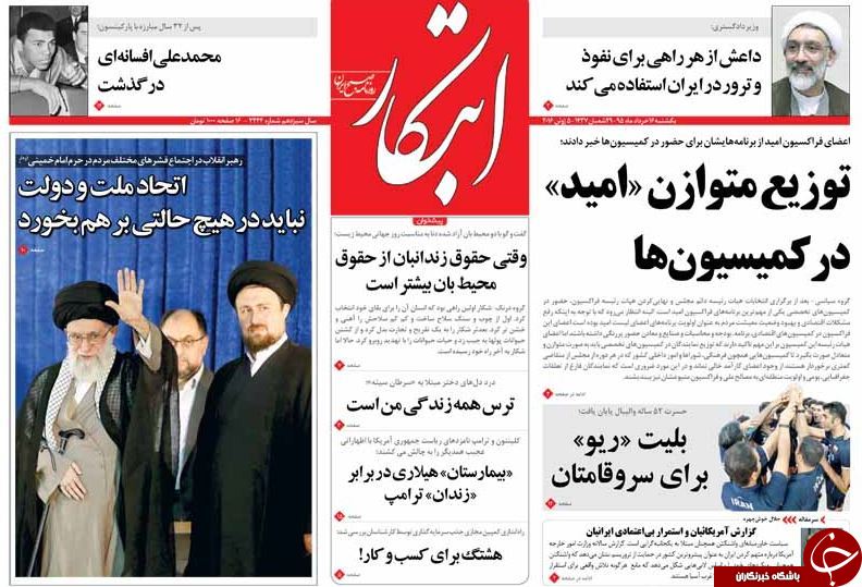 از پیامک تخریبی علیه 