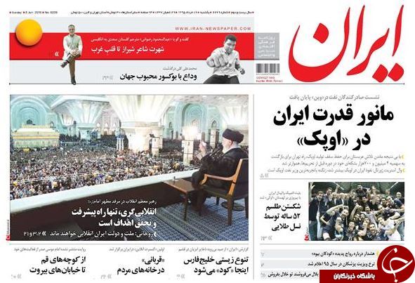 از پیامک تخریبی علیه 