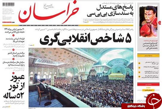 از پیامک تخریبی علیه 