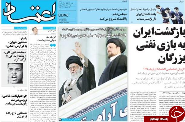 از پیامک تخریبی علیه 