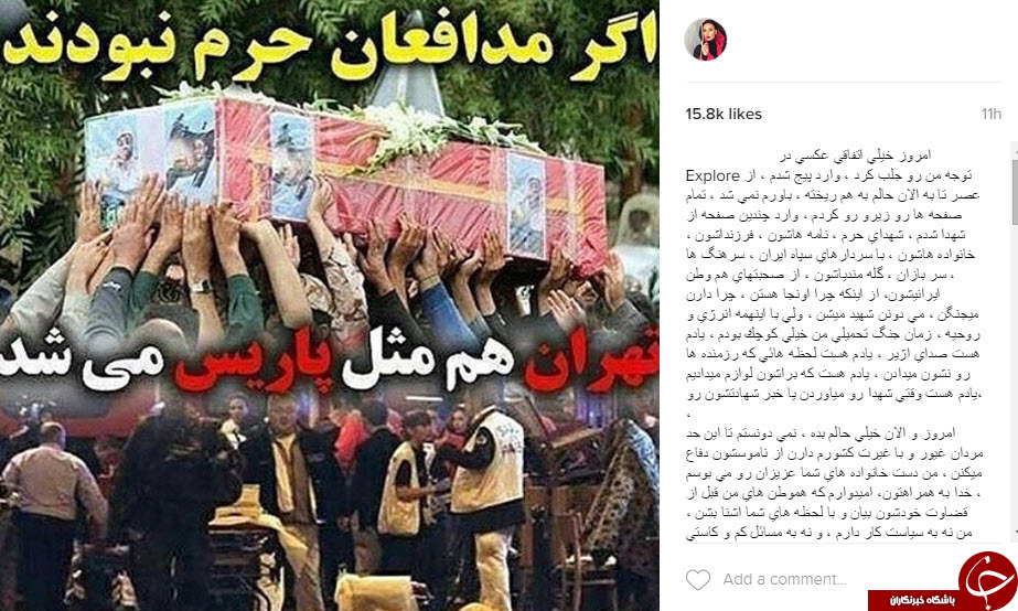 آنا نعمتی