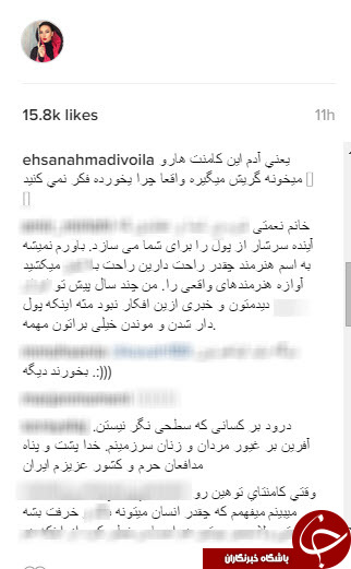 آنا نعمتی