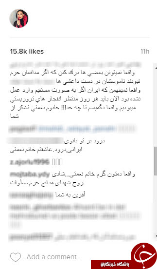 آنا نعمتی