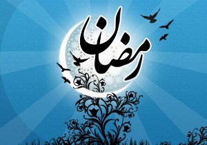 اجرای طرح تشدید نظارت بر بازار ماه مبارک رمضان