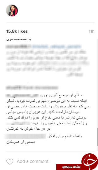 آنا نعمتی را مدافعانِ مدافعان حرم ستایش کردند+ کامنت های کاربران