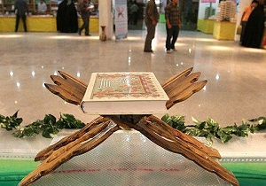 21 هزار پایان‌نامه قرآنی در نمایشگاه قرآن به علاقه‌مندان ارائه می‌شود